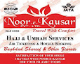 Noor-e-Kausar Pvt. Ltd.