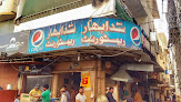 New Sadabahar Restaurant