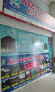 Aiza travels & tourism